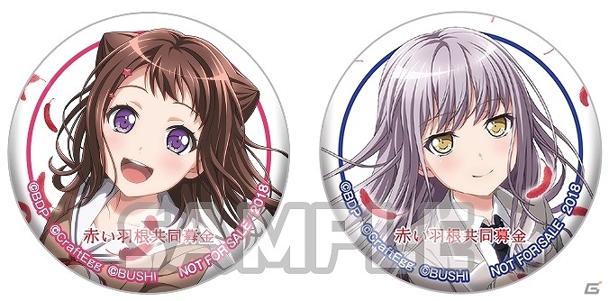 第71回さっぽろ雪まつりの赤い羽根共同募金PRブースに「バンドリ！ ガールズバンドパーティ！」のコラボグッズが登場！の画像3