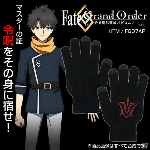 「Fate/Grand Order -絶対魔獣戦線バビロニア-」ギルガメッシュの石板ブックカバーや令呪デザインのスマホグローブが登場！の画像3