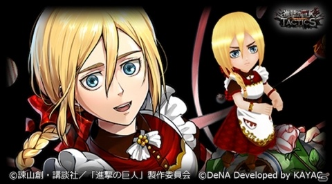 「進撃の巨人TACTICS」2人で特別な攻撃を発動できる機能「バディアタック」が実装！の画像7