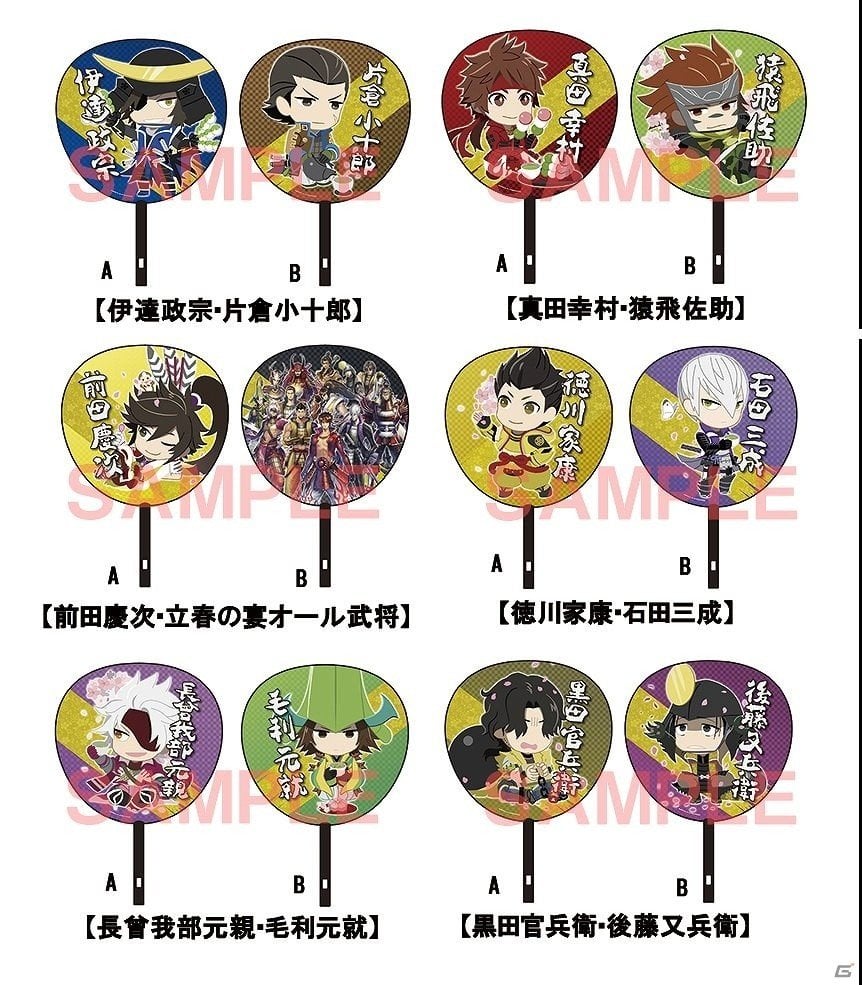 戦国basara バサラ祭 立春の宴 缶バッチなど会場限定で販売されるグッズラインアップが公開 ゲーム情報サイト Gamer