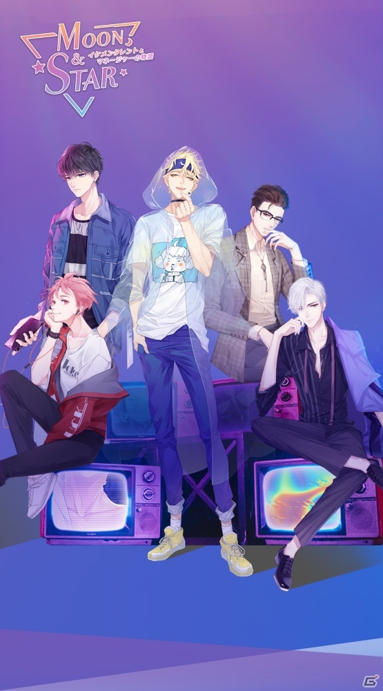 リアル育成恋愛SLG「Moon＆Star ～イケメンタレントとマネージャーの物語～」ティザーサイトとPV第1弾が公開！の画像10