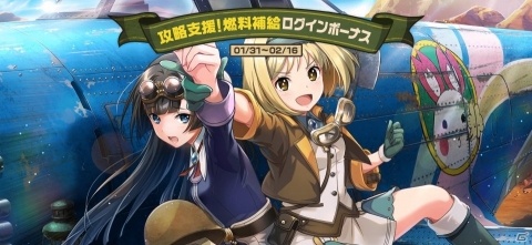 「荒野のコトブキ飛行隊 大空のテイクオフガールズ！」新★3「一機団結 ユーカ」が登場するピックアップガシャが開催！の画像11