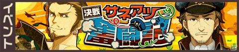 「荒野のコトブキ飛行隊 大空のテイクオフガールズ！」新★3「一機団結 ユーカ」が登場するピックアップガシャが開催！の画像4