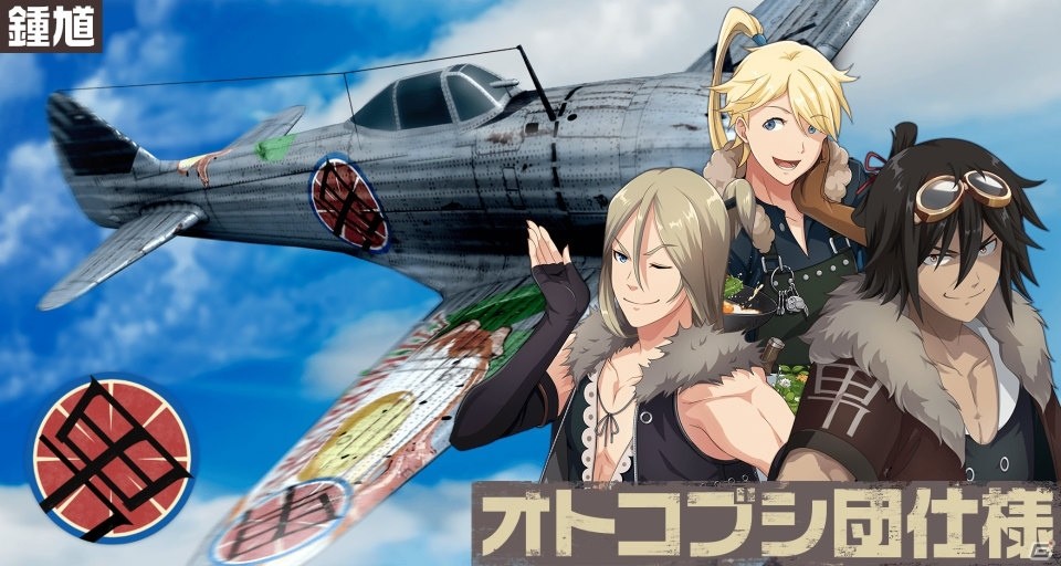 「荒野のコトブキ飛行隊 大空のテイクオフガールズ！」新★3「一機団結 ユーカ」が登場するピックアップガシャが開催！の画像14