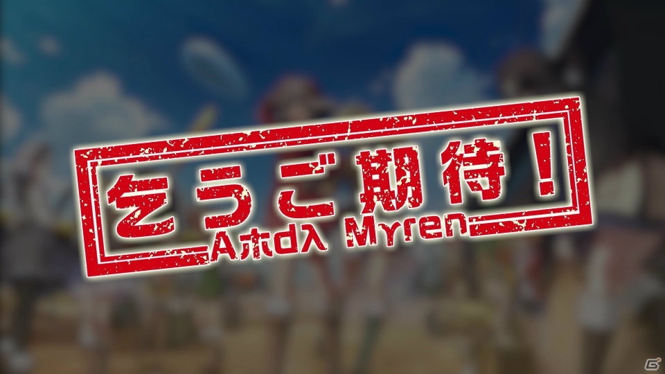 「荒野のコトブキ飛行隊 大空のテイクオフガールズ！」新★3「一機団結 ユーカ」が登場するピックアップガシャが開催！の画像9