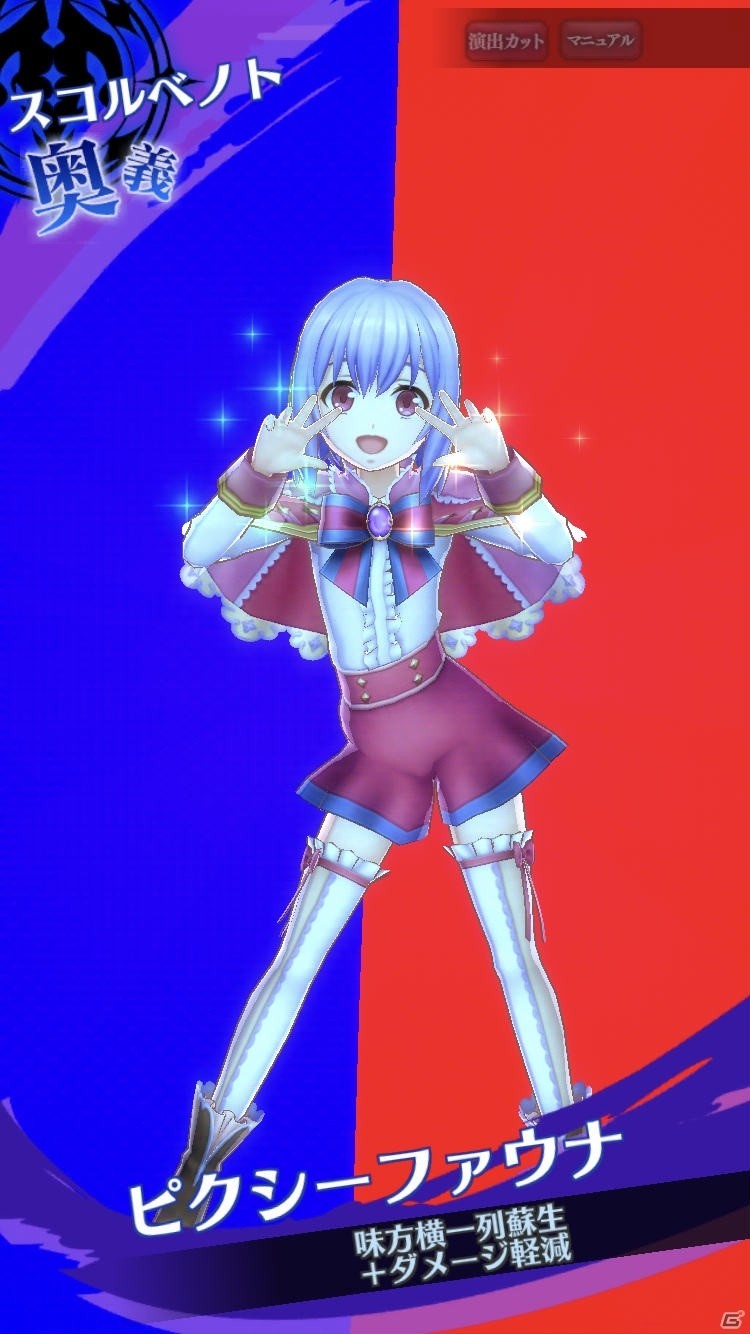 「メギド72」激★魔宴召喚「フリフリドレスのキュートな野郎！」が実施！ザガンとニバスのバレンタイン衣装も登場の画像9