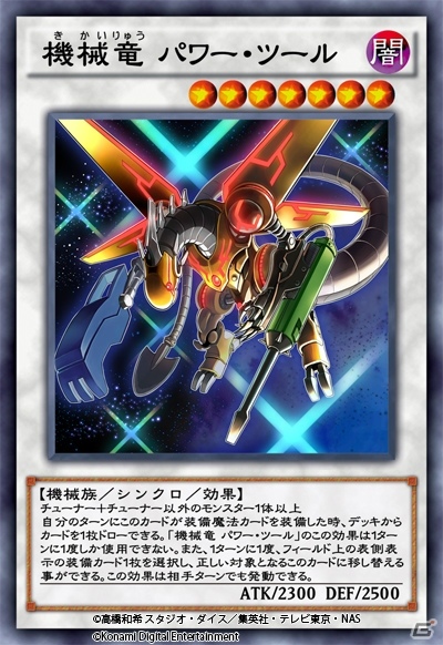 「遊戯王 デュエルリンクス」に新BOX「マスター・オブ・シャドウ」が登場！忍者デッキのエース・忍者マスター HANZOなどを収録の画像6