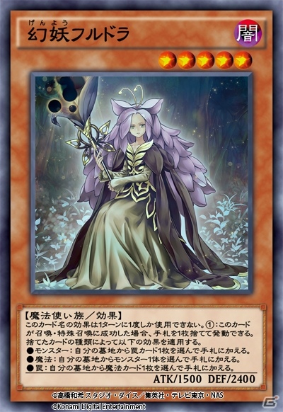 「遊戯王 デュエルリンクス」に新BOX「マスター・オブ・シャドウ」が登場！忍者デッキのエース・忍者マスター HANZOなどを収録の画像7