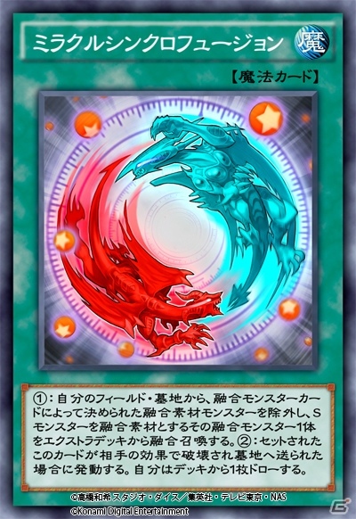 「遊戯王 デュエルリンクス」に新BOX「マスター・オブ・シャドウ」が登場！忍者デッキのエース・忍者マスター HANZOなどを収録の画像9
