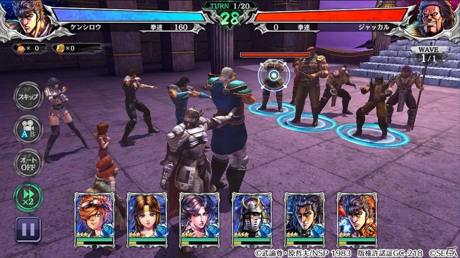 「北斗の拳 LEGENDS ReVIVE」海のリハクを従えケンシロウを待ち続ける「南斗最後の将」が参戦！の画像2