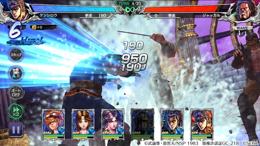 「北斗の拳 LEGENDS ReVIVE」海のリハクを従えケンシロウを待ち続ける「南斗最後の将」が参戦！の画像3