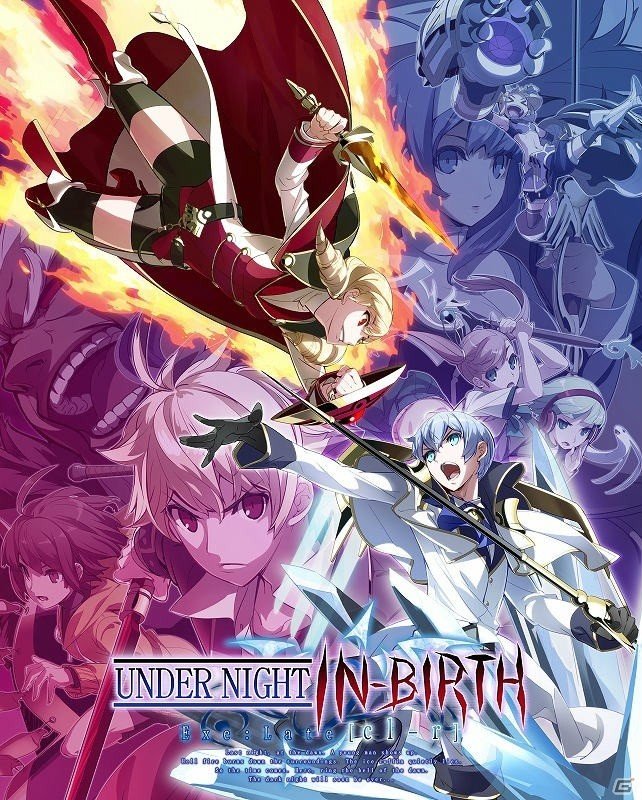「UNDER NIGHT IN-BIRTH Exe:Late［cl-r］」の店頭体験会が大阪と東京で開催決定！の画像1