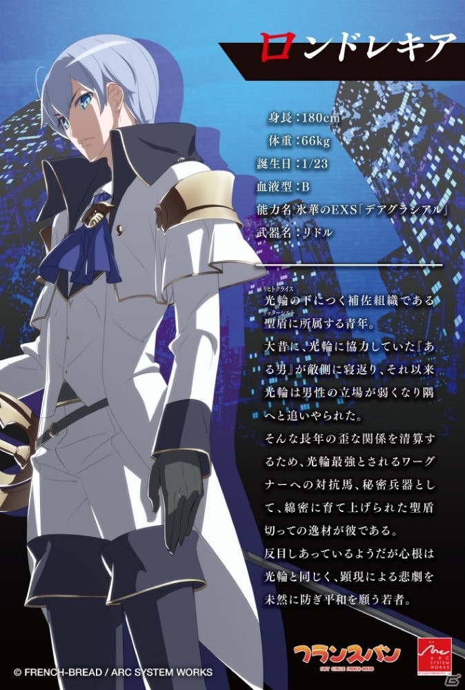 「UNDER NIGHT IN-BIRTH Exe:Late［cl-r］」の店頭体験会が大阪と東京で開催決定！の画像3