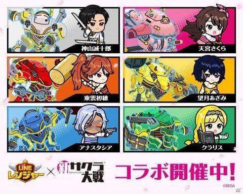 「LINE レンジャー」に帝国華撃団・花組が参戦！「新サクラ大戦」とのコラボレーションが開始の画像2