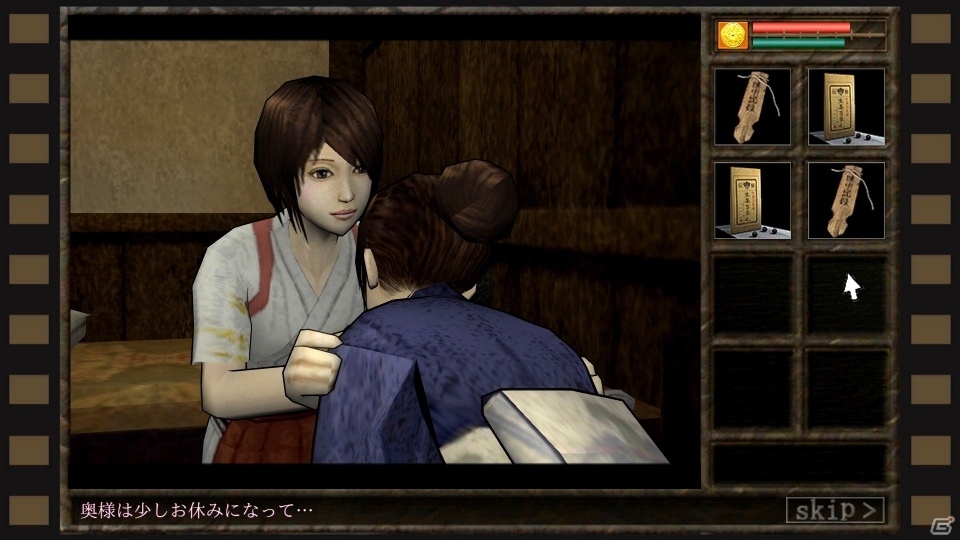 Steam版「吾妻邸くわいだん」が本日発売！20％オフの記念セールが実施の画像11