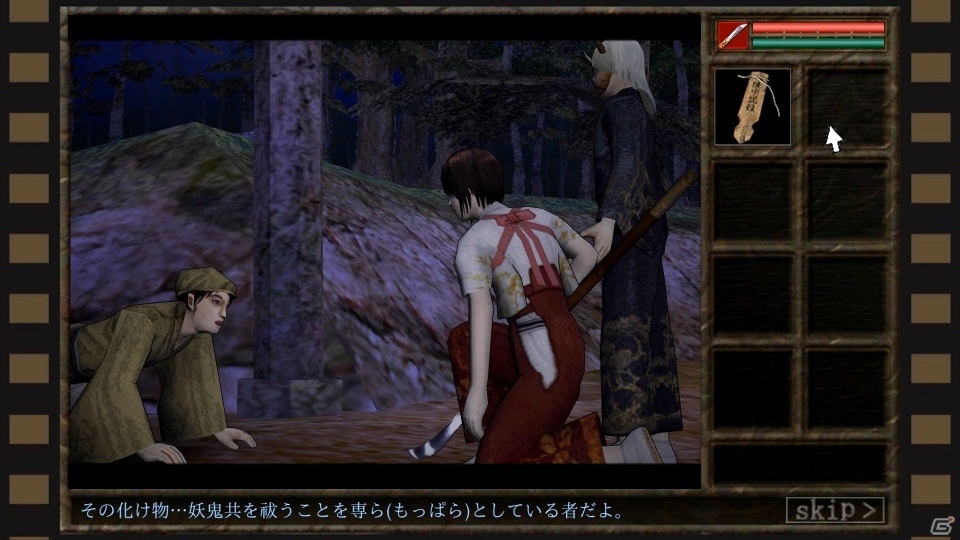 Steam版「吾妻邸くわいだん」が本日発売！20％オフの記念セールが実施の画像14
