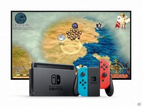 Switch「ネオアトラス 1469 ガイドブックパック」が新価格のARTDINK BEST CHOICEとなって3月5日に発売の画像2