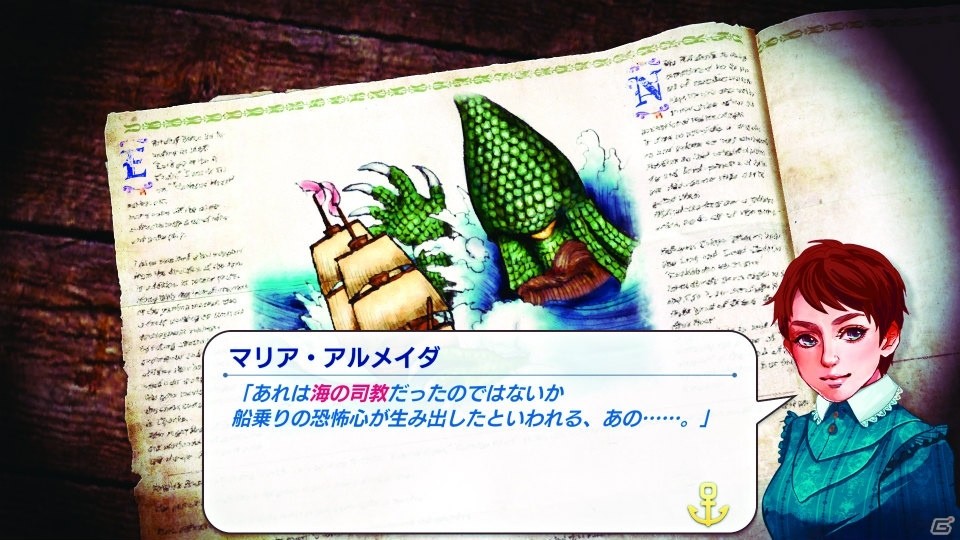 Switch「ネオアトラス 1469 ガイドブックパック」が新価格のARTDINK BEST CHOICEとなって3月5日に発売の画像12