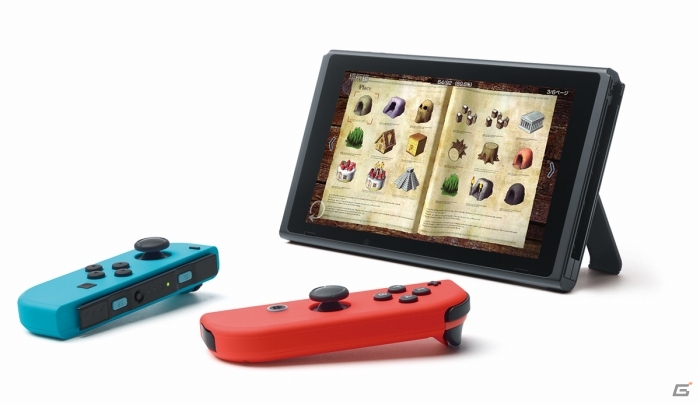 Switch「ネオアトラス 1469 ガイドブックパック」が新価格のARTDINK BEST CHOICEとなって3月5日に発売の画像3