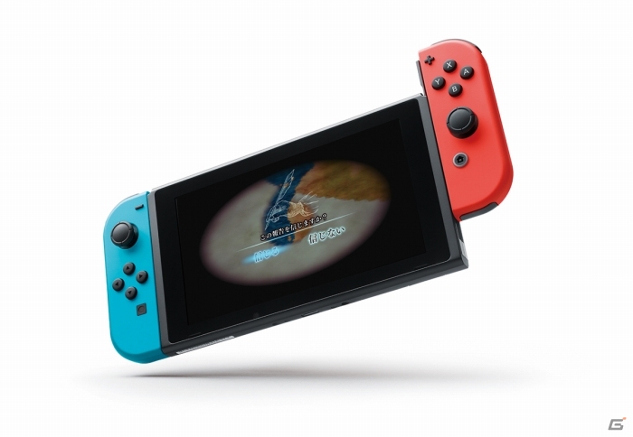 Switch「ネオアトラス 1469 ガイドブックパック」が新価格のARTDINK BEST CHOICEとなって3月5日に発売の画像4