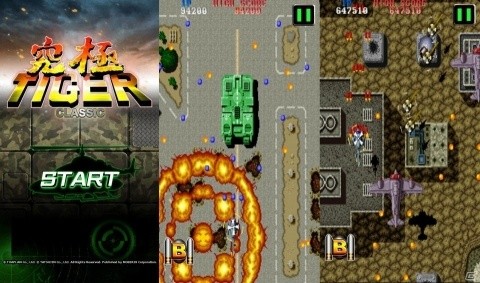 「スノーブラザーズ CLASSIC」が配信開始！1990年リリースのアーケードゲームがアプリで登場の画像4