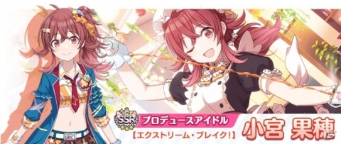 「アイドルマスター シャイニーカラーズ」本日より「バレンタインキャンペーン2020」が開催！の画像4