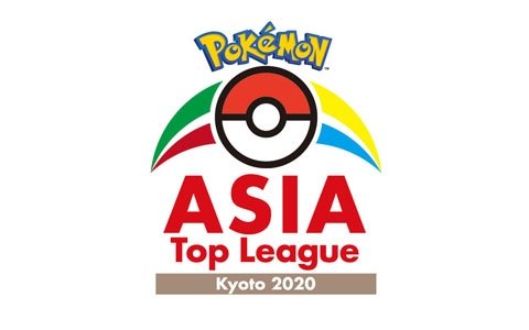 「ポケモンカードゲーム」のアジア交流戦「Pokémon Asia Top League Kyoto 2020」が2月23日に実施！