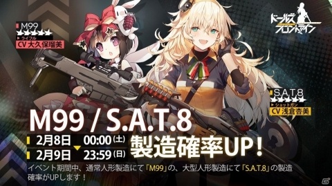 「ドールズフロントライン」チャイナドレスを着た春牡丹らが登場！スキンテーマ「和気藹々」が2月8日に追加の画像5