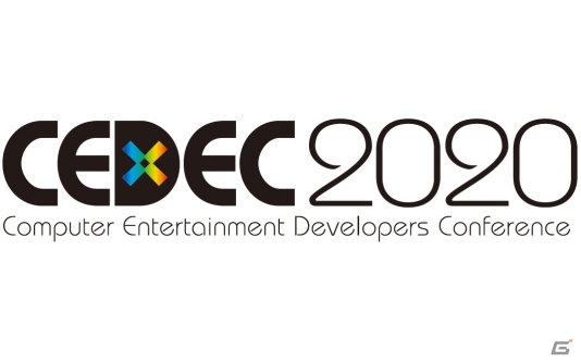 「CEDEC 2020」が会場をパシフィコ横浜ノースに移し9月2日～4日に開催！テーマは「Brand New！」の画像1