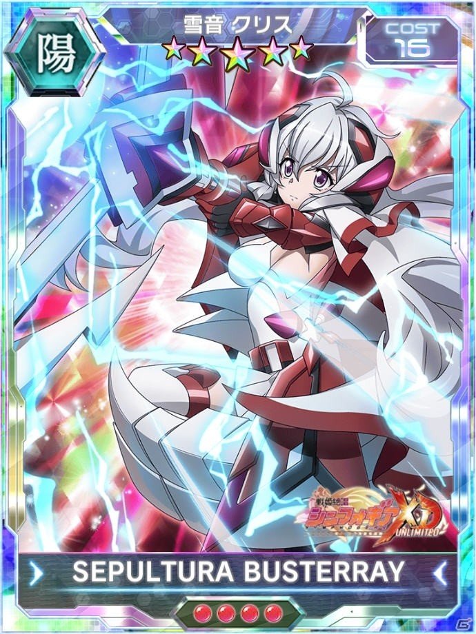 「戦姫絶唱シンフォギアXD UNLIMITED」並行世界の翼とクリスが登場！イベント「BAYONET CHARGE」が開始の画像7
