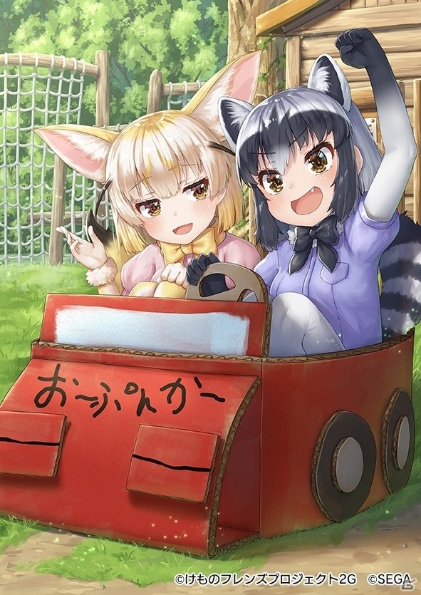 「けものフレンズ3」トキの和ノ鎧などが手に入るイベント「美味♡じゅるりバレンタイン」が実施！の画像10