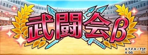 「転生したらスライムだった件 ～魔国連邦創世記～」350万DL記念イベント＆アップデート情報が公開の画像5