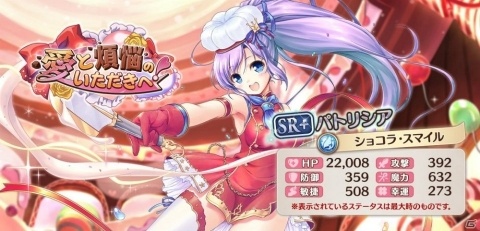 「あいりすミスティリア！」メインストーリーに10章が追加！正式サービス1周年キャンペーンも開催の画像11