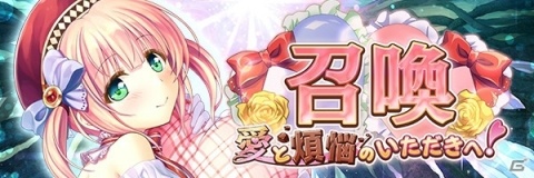 「あいりすミスティリア！」メインストーリーに10章が追加！正式サービス1周年キャンペーンも開催の画像12