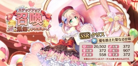 「あいりすミスティリア！」メインストーリーに10章が追加！正式サービス1周年キャンペーンも開催の画像13