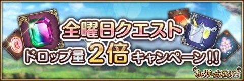 「あいりすミスティリア！」メインストーリーに10章が追加！正式サービス1周年キャンペーンも開催の画像8