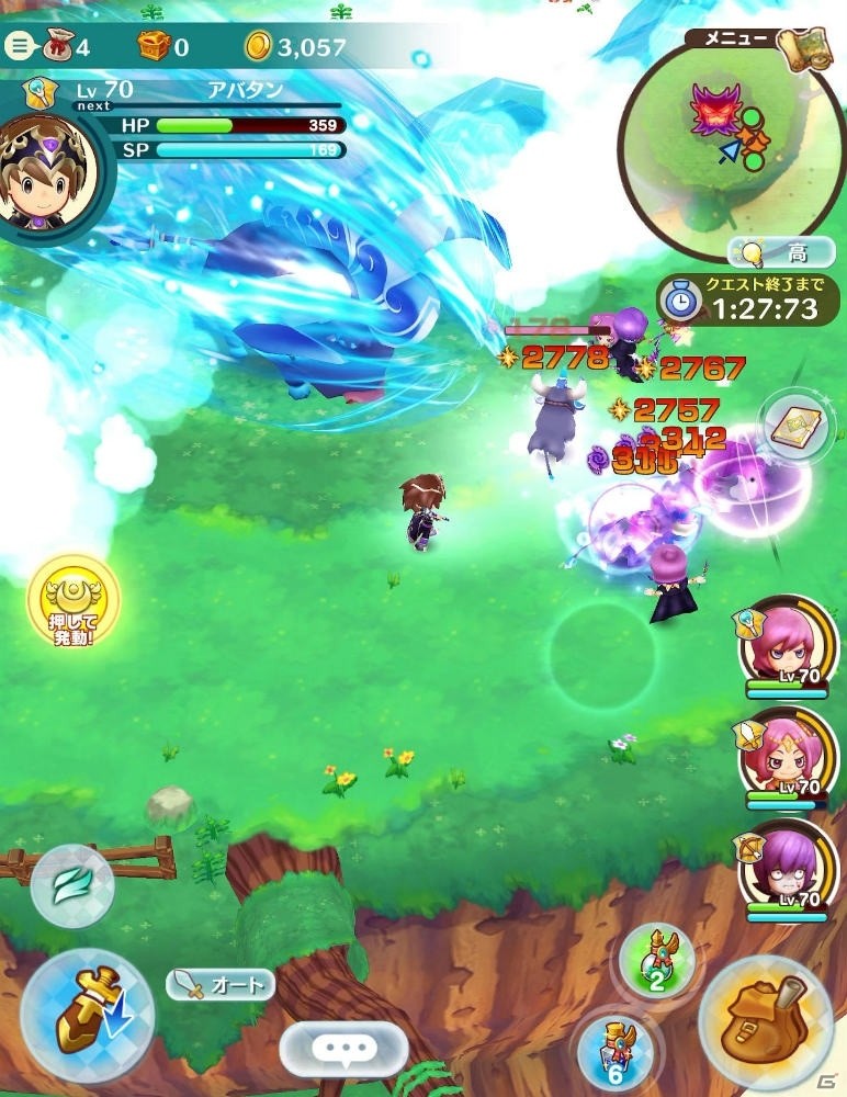 「ファンタジーライフ オンライン」緊急討伐イベント「激戦！水迸る青の猛牛！」が開催！の画像2