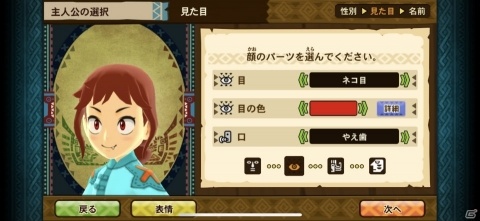 【編集部が遊んだゲーム】「EVO Japan」の初参加レポやこだわりを感じるスクショなどの画像10
