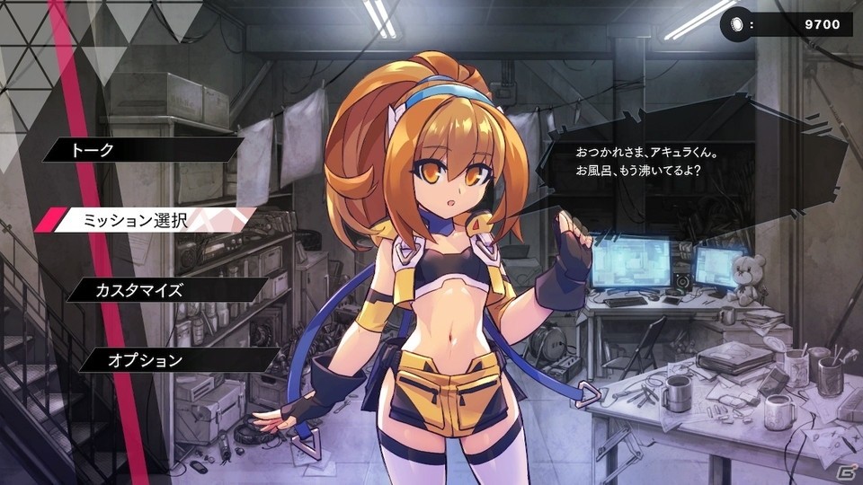 メニュー画面。コハクちゃんがいい子です。