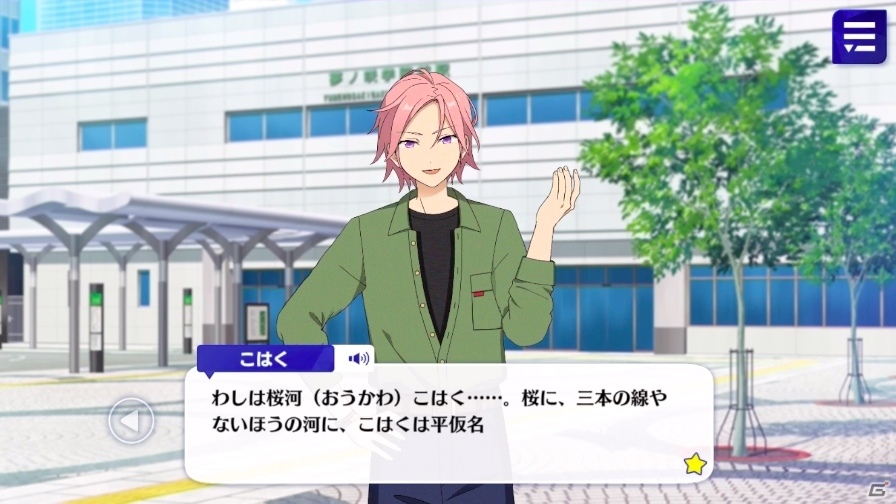 「あんさんぶるスターズ！！Basic＆Music」新ユニット「Crazy:B」よりこはくとニキのキャラクターストーリー動画が公開！の画像1