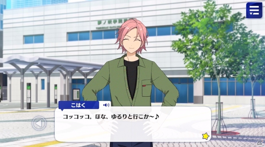 「あんさんぶるスターズ！！Basic＆Music」新ユニット「Crazy:B」よりこはくとニキのキャラクターストーリー動画が公開！の画像2