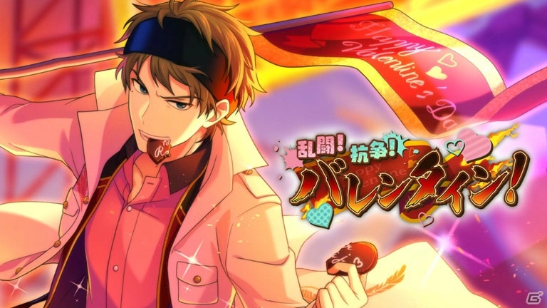 「ワールドエンドヒーローズ」風雲児のメンバーが手違いで交流会に！？イベント「乱闘！抗争！バレンタイン！」が開催の画像18
