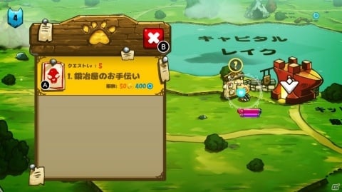 オープンワールドアクションRPG「キャットクエスト」のパッケージ版が3月5日に発売！追加DLCやリアルグッズも付属 | Gamer