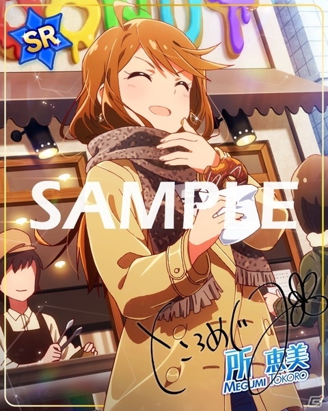 「アイドルマスター ミリオンライブ！ シアターデイズ」楽曲「メメント？モメント♪ルルルルル☆」で楽しむイベントが実施！の画像11
