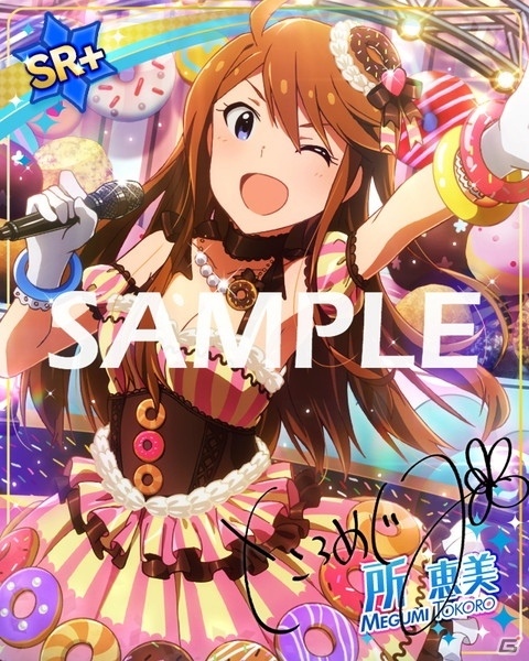 「アイドルマスター ミリオンライブ！ シアターデイズ」楽曲「メメント？モメント♪ルルルルル☆」で楽しむイベントが実施！の画像12