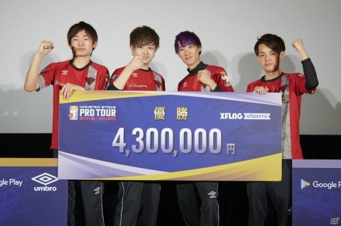 「モンスト プロツアー 2019-2020」“【華】獣神亭一門”が第6戦 福岡を制し、レギュラーシーズン連勝！の画像1