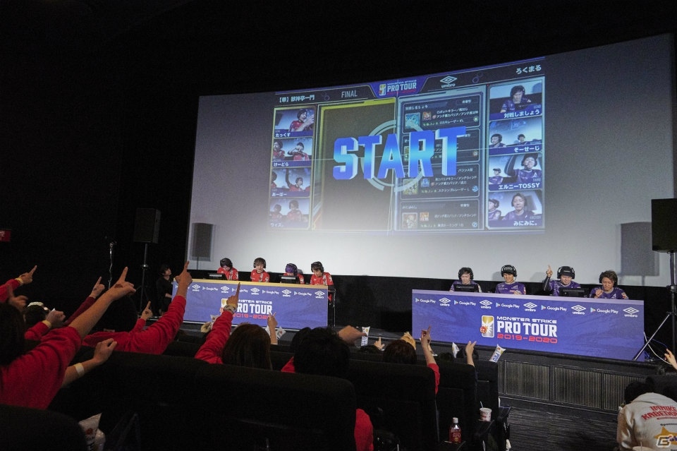 「モンスト プロツアー 2019-2020」“【華】獣神亭一門”が第6戦 福岡を制し、レギュラーシーズン連勝！の画像2