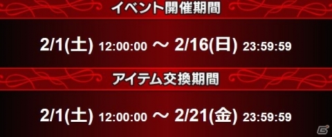 「FFBE」CGムービー付きユニット「0組の秀才エース」が参戦！「不撓の戦士マキナ」が報酬のイベントも実施の画像12