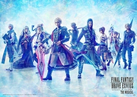 「FINAL FANTASY BRAVE EXVIUS」THE MUSICALのメインビジュアルが解禁！メインテーマ曲は上松範康氏が担当の画像1