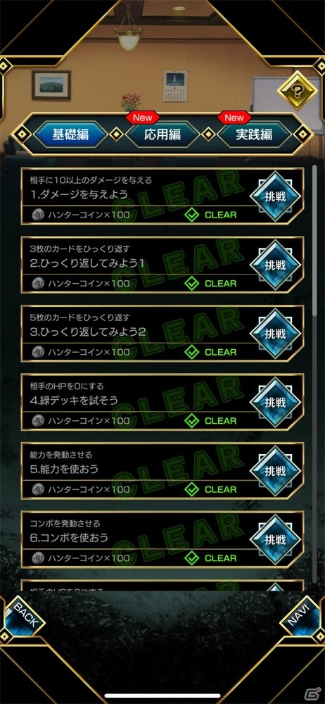 対戦ゲーム・ファンアイテム両方の価値アリな一作「HUNTER×HUNTER アリーナバトル」レビューの画像10